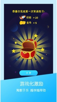 可瀚学堂_截图4