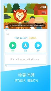 可瀚学堂_截图2
