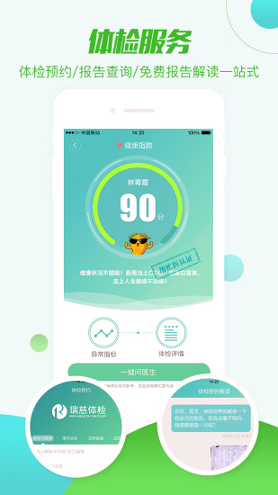 帮忙医