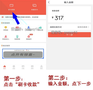 盛迪嘉钱包