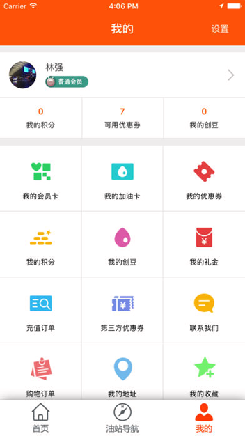 加油江苏