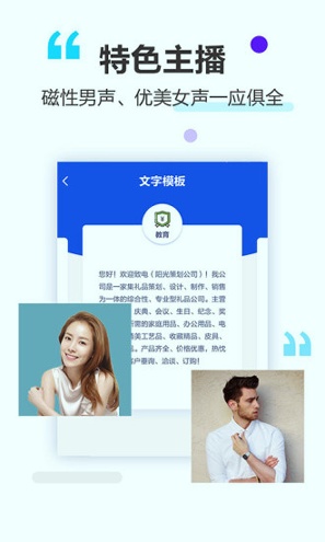 做个彩铃_截图4