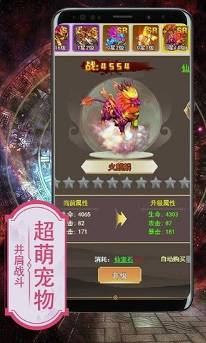 艾琳娜的夜光