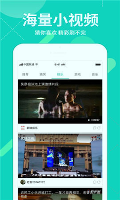爱看影院_截图2