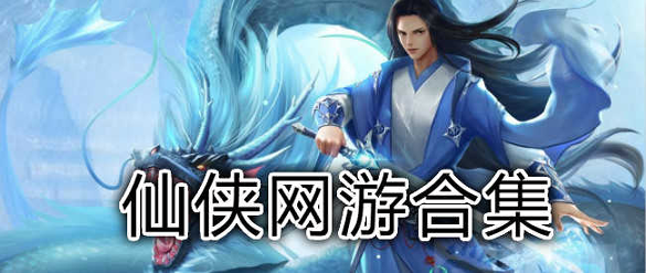 悟空伏魔录