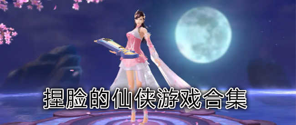 悟空伏魔录