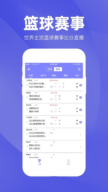 蝴蝶体育