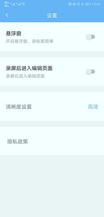 一键录屏王