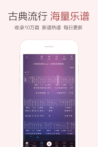 弹琴吧