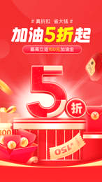 能链团油_截图4