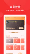 能链团油_截图2