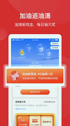 能链团油_截图1