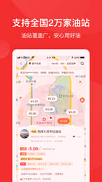 能链团油_截图3