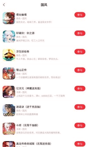 王者gm助手
