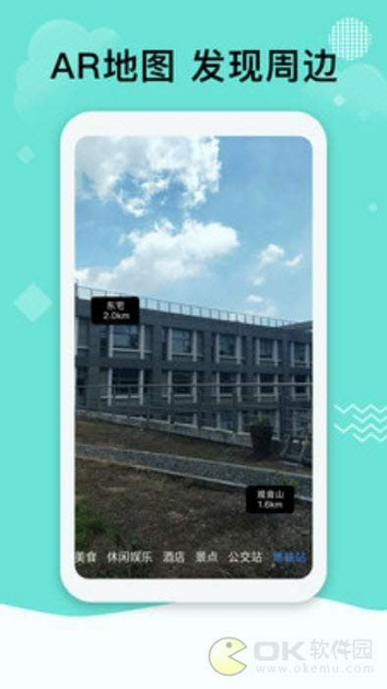 北斗导航系统