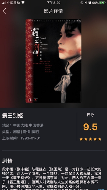 威动智能影库