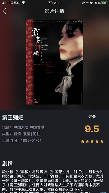 威动智能影库