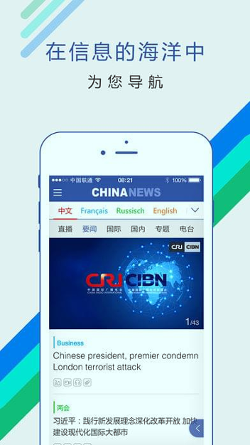 chinanews