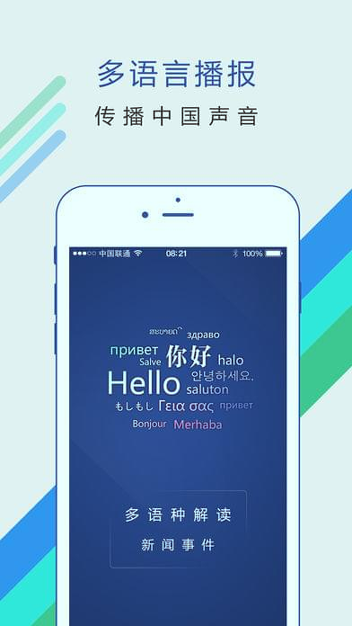 chinanews