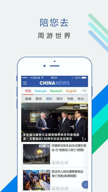 chinanews