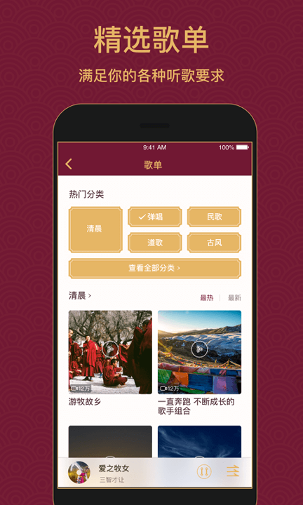 截图4