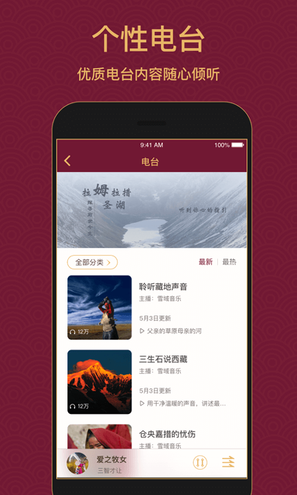截图3