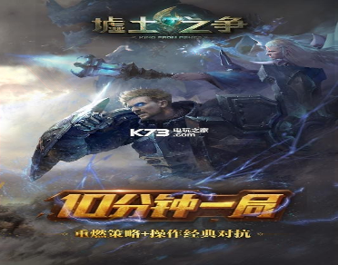 新猎命师行动_截图2