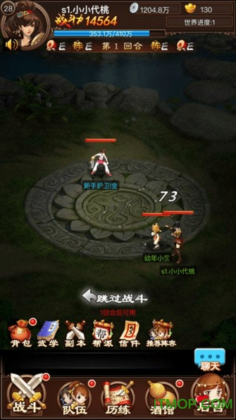 宫斗风云
