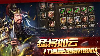 高尔夫天空_截图1