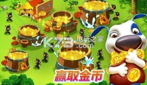 地牢食堂高级版
