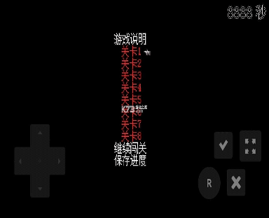 地主跑酷
