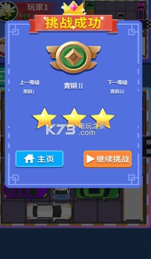 现代长途客车模拟器运输2021