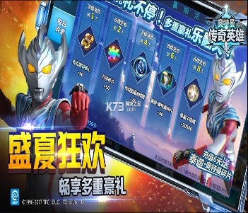 跨界网球