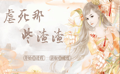 偶像大师灰姑娘