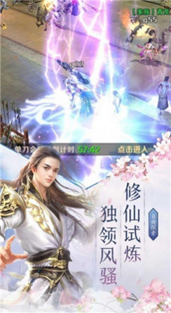 逗比足球多人