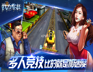 我的庄园时代_截图4