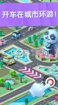宝宝汽车城市_截图4