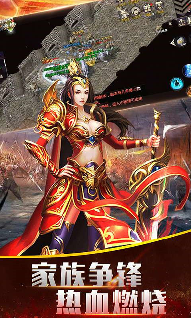 魔神传神途