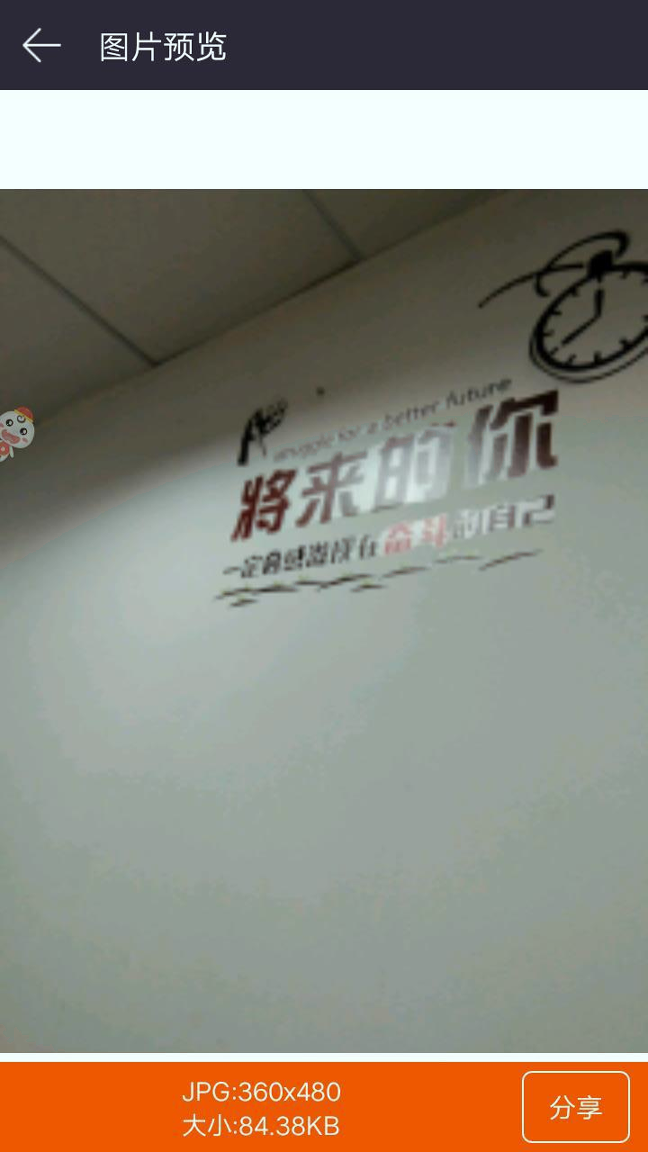 手机照片恢复精灵