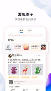 创想云