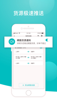 小马货运