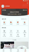京手_截图3