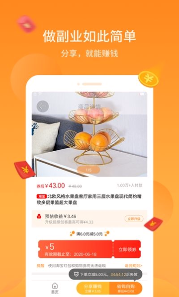 喜赠