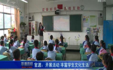 东川镇党建