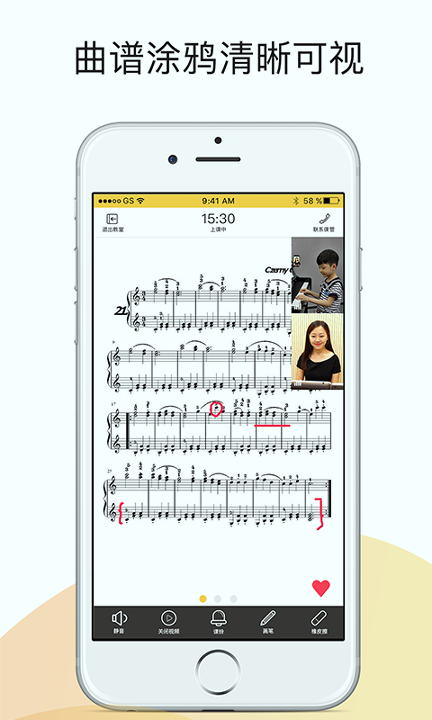 小叶子陪练老师端