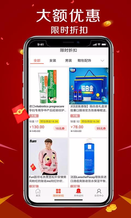 猫找购_截图4