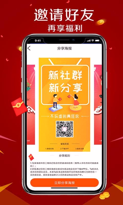 猫找购_截图3