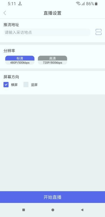 融媒指挥