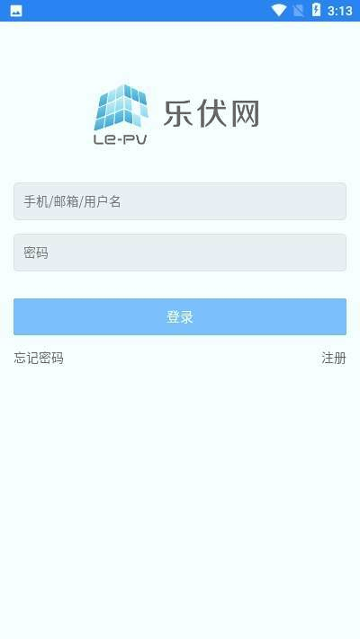乐伏管家