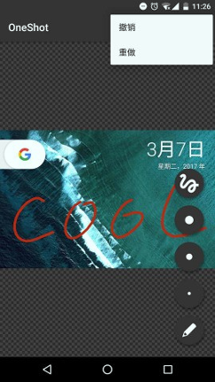 oneshot截屏助手